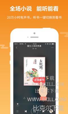 开云官网app